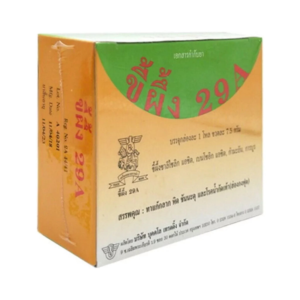 Sca[b]ies - [] ock Itch - []ingworm - Athletes Ft. - Herp. - Fast Support Herbal Natural Cream -   Itch Relief - Natural []intment -  12 Jars